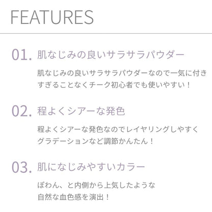 Cipicipi Poreless Cheek Matte Blush 02 Swan Lavender 2.3G Highly Pigmented