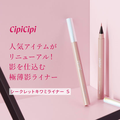 Cipicipi Secret Kiwami S 02 Shadow Pink Waterproof Ultra-Light Eyeliner 0.62G