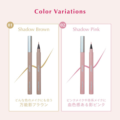 Cipicipi Secret Kiwami S 02 Shadow Pink Waterproof Ultra-Light Eyeliner 0.62G