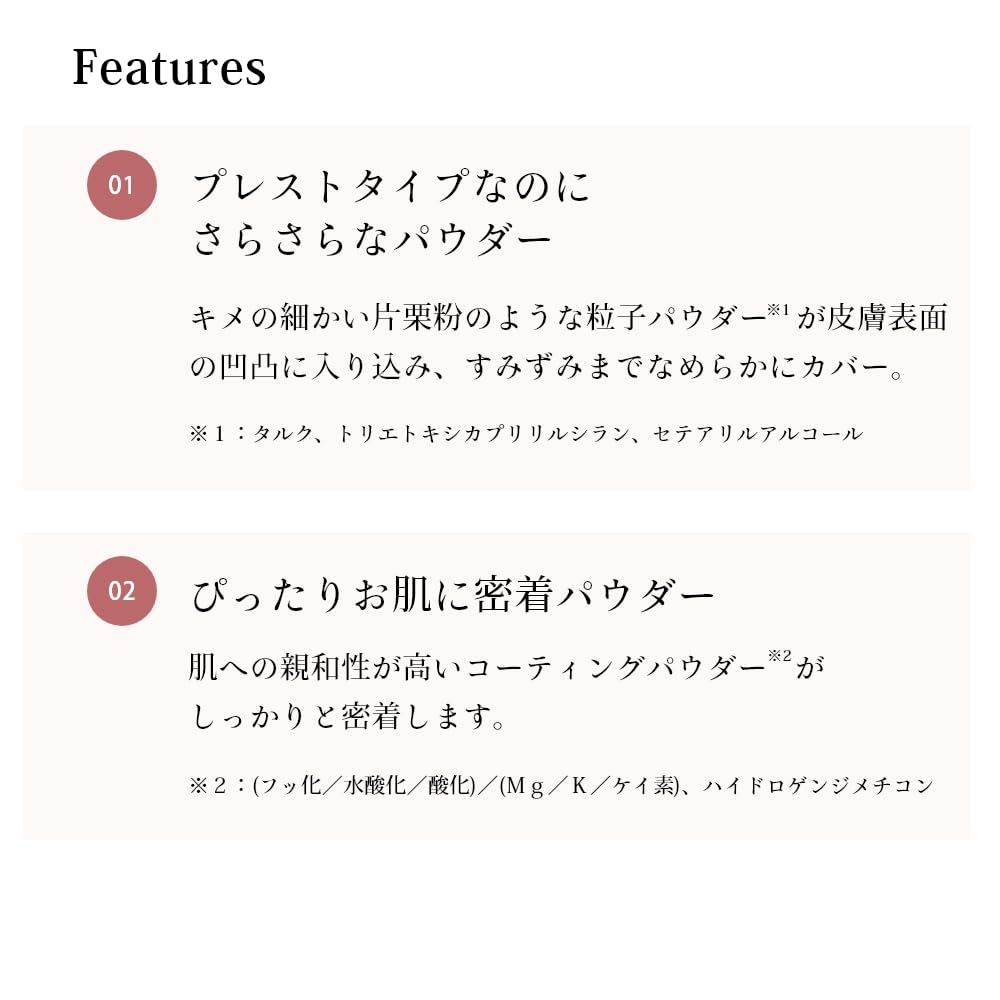 Cipicipi Silky Skin Powder Clear - 光滑輕盈的妝效