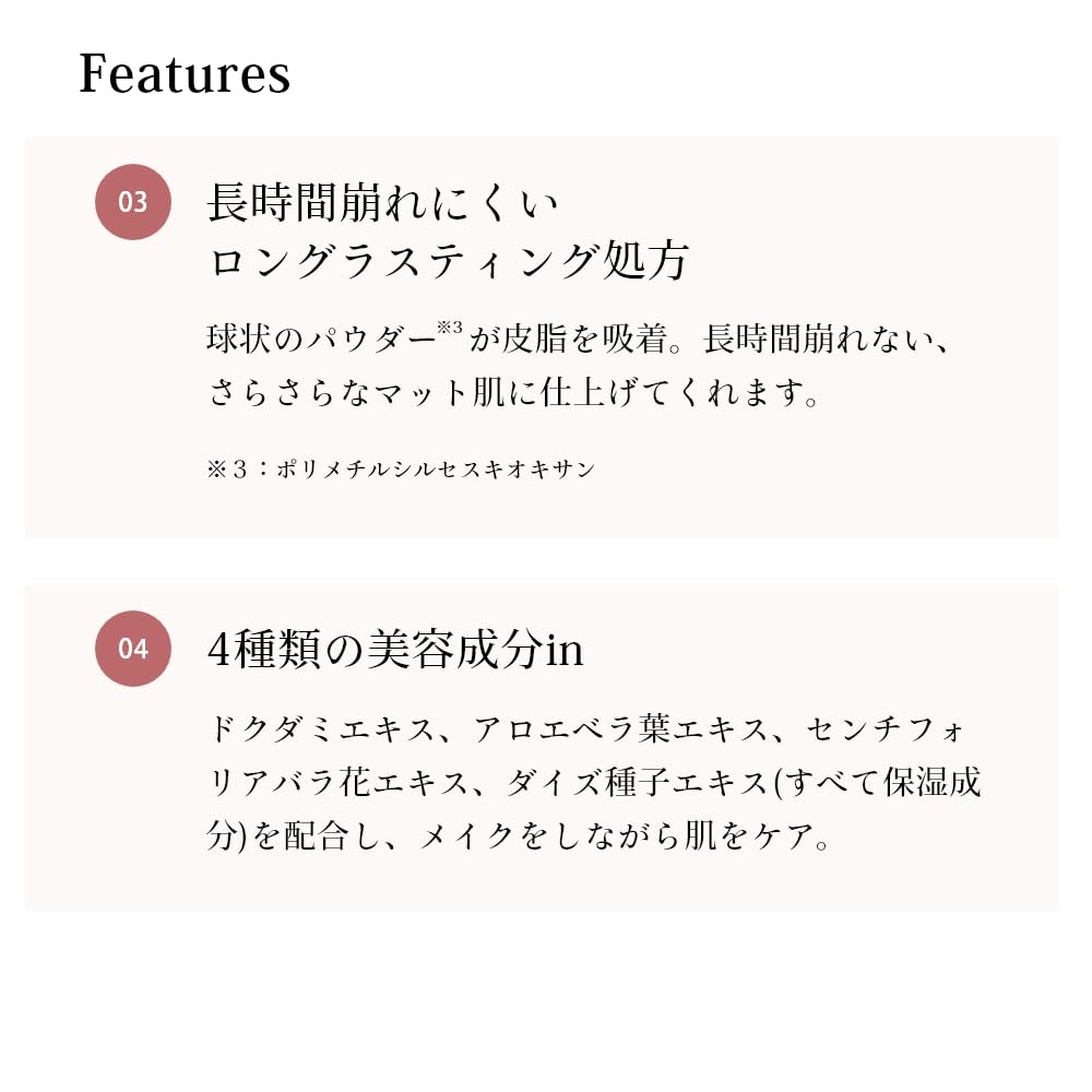 Cipicipi Silky Skin Powder Clear - 光滑輕盈的妝效