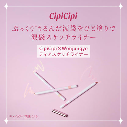 Cipicipi Tear Sketch Liner 01 Beige Eyeliner Cream Eyeshadow for Under-Eye Bags