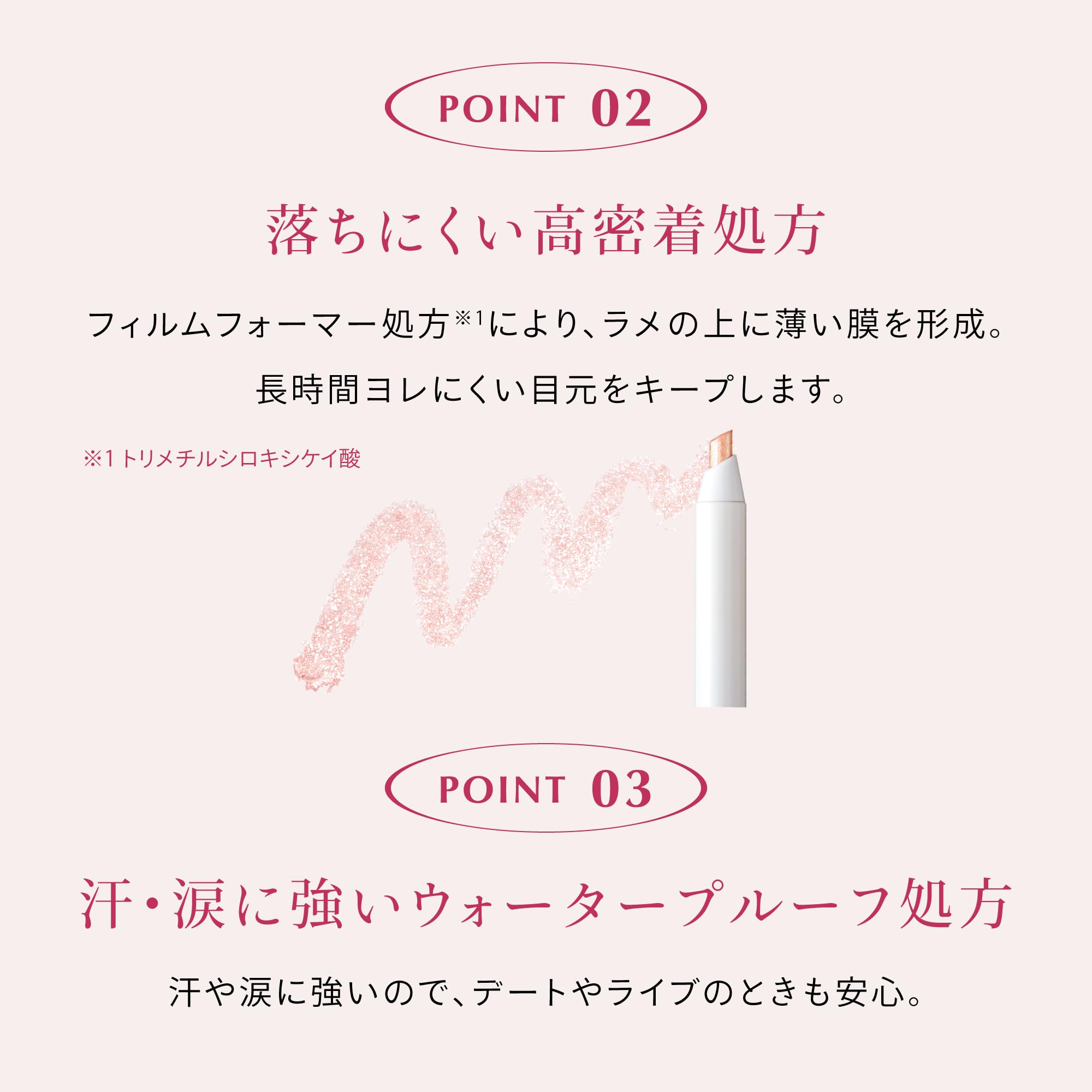 Cipicipi Tear Sketch Liner 01 Beige Eyeliner Cream Eyeshadow for Under-Eye Bags