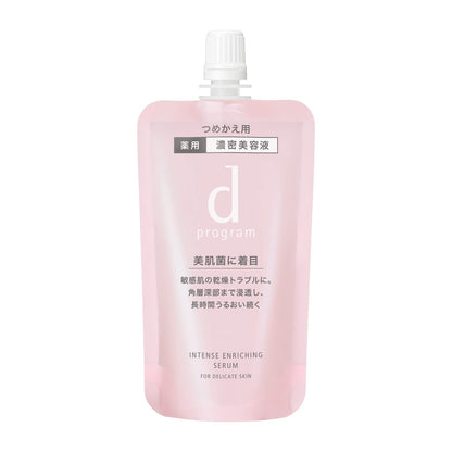 D Program Intense Enriching Serum Refill 45mL for Sensitive Dry Skin