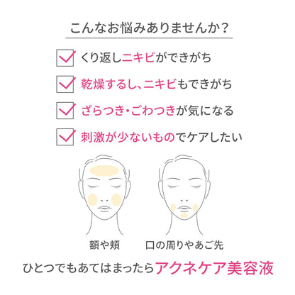 D Program Medicated Acne Care Serum for Sensitive Adult Skin 15g Quasi-Drug