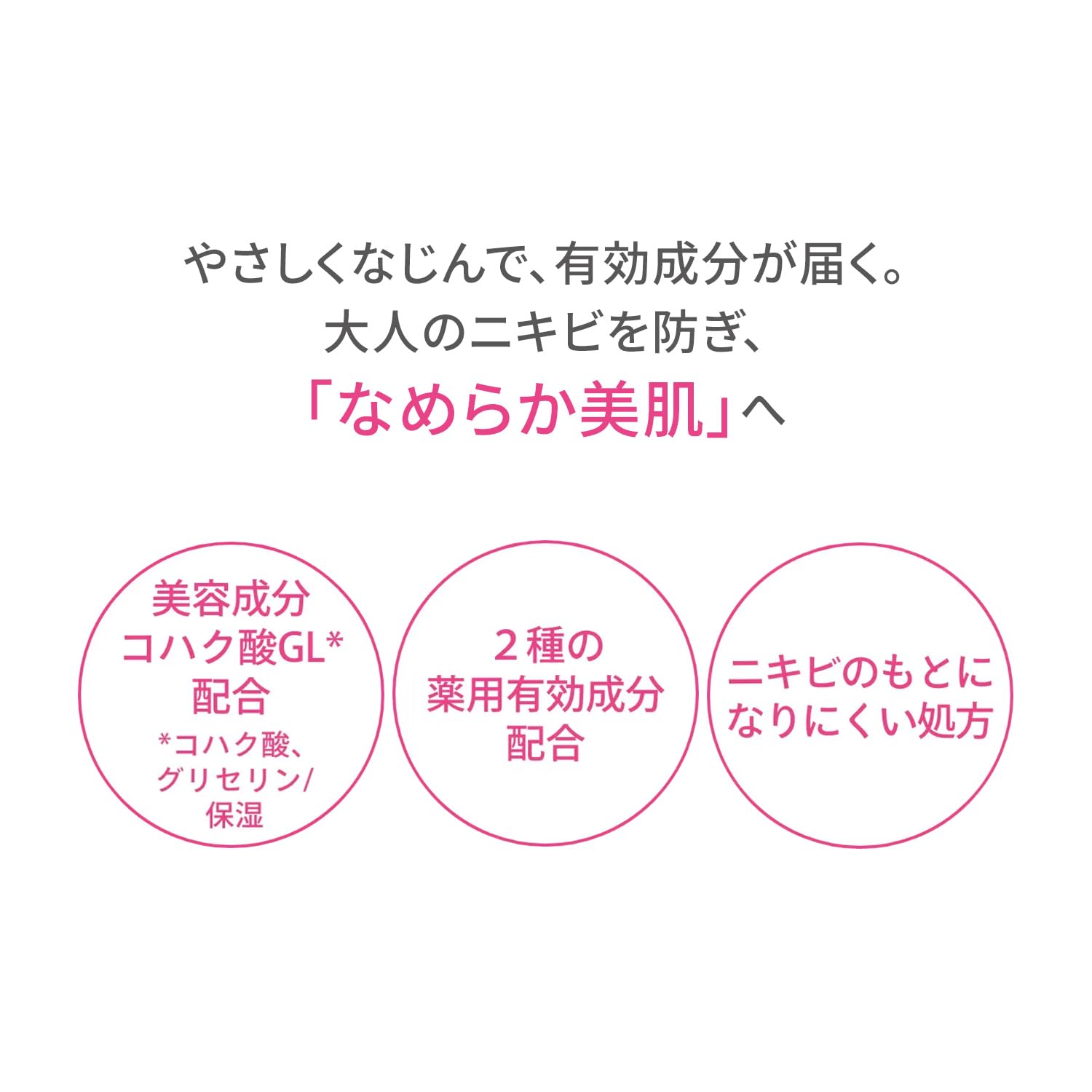 D Program Medicated Acne Care Serum for Sensitive Adult Skin 15g Quasi-Drug