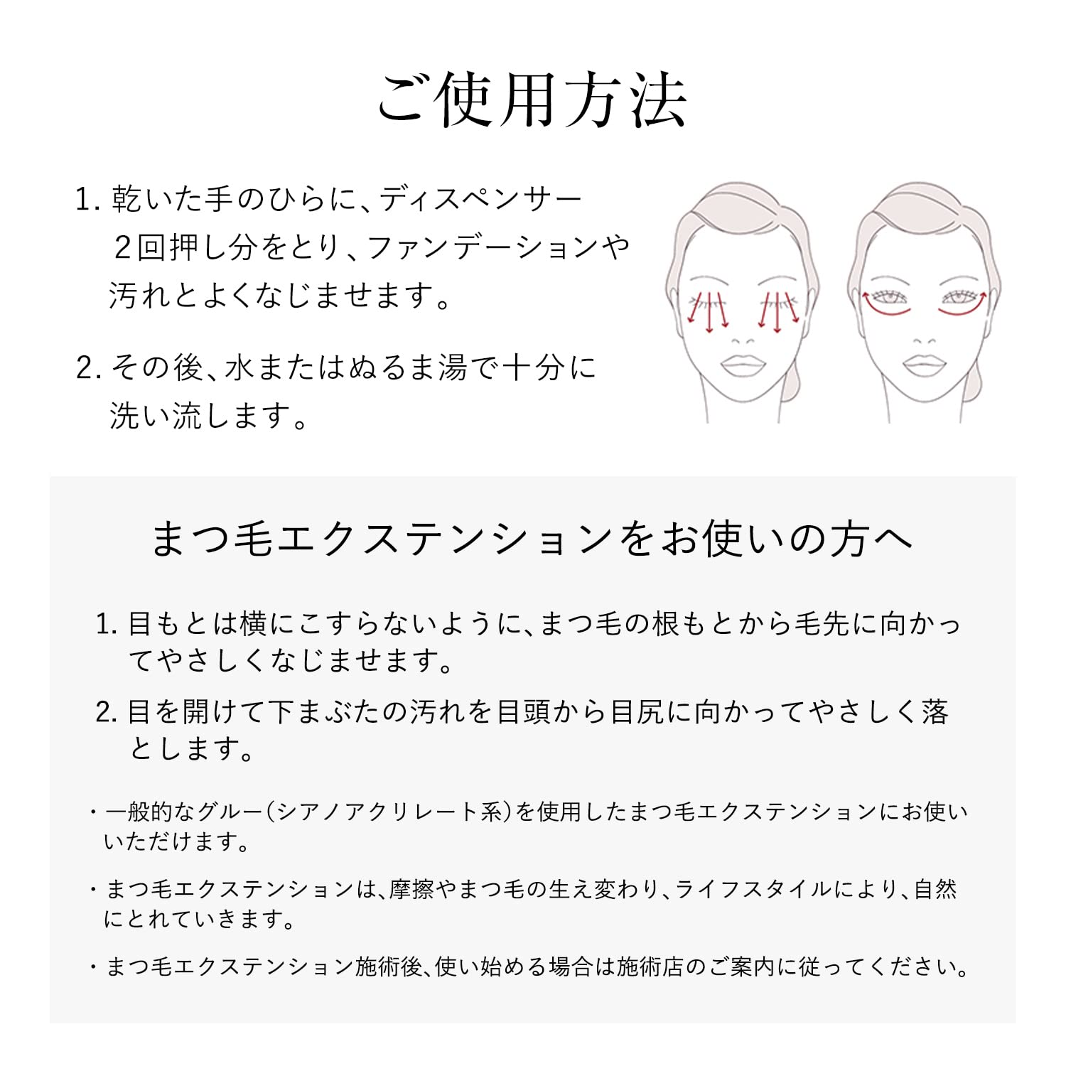 Elixir Advanced Hot Cleansing Gel Warming Makeup Remover for Dull Skin