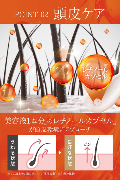 Emoc Clay Cream Shampoo 400G Refill with Retinol for Scalp and Aging Care