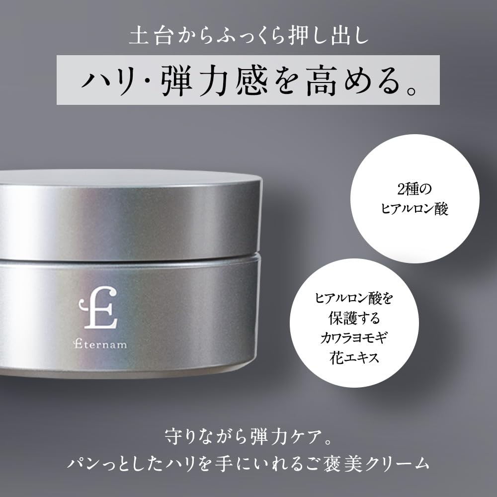 Eternal Eternum Cream: Revolutionary Japanese Skincare Serum for Radiant Skin