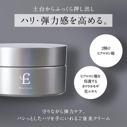 Eternal Eternum Cream: Revolutionary Japanese Skincare Serum for Radiant Skin