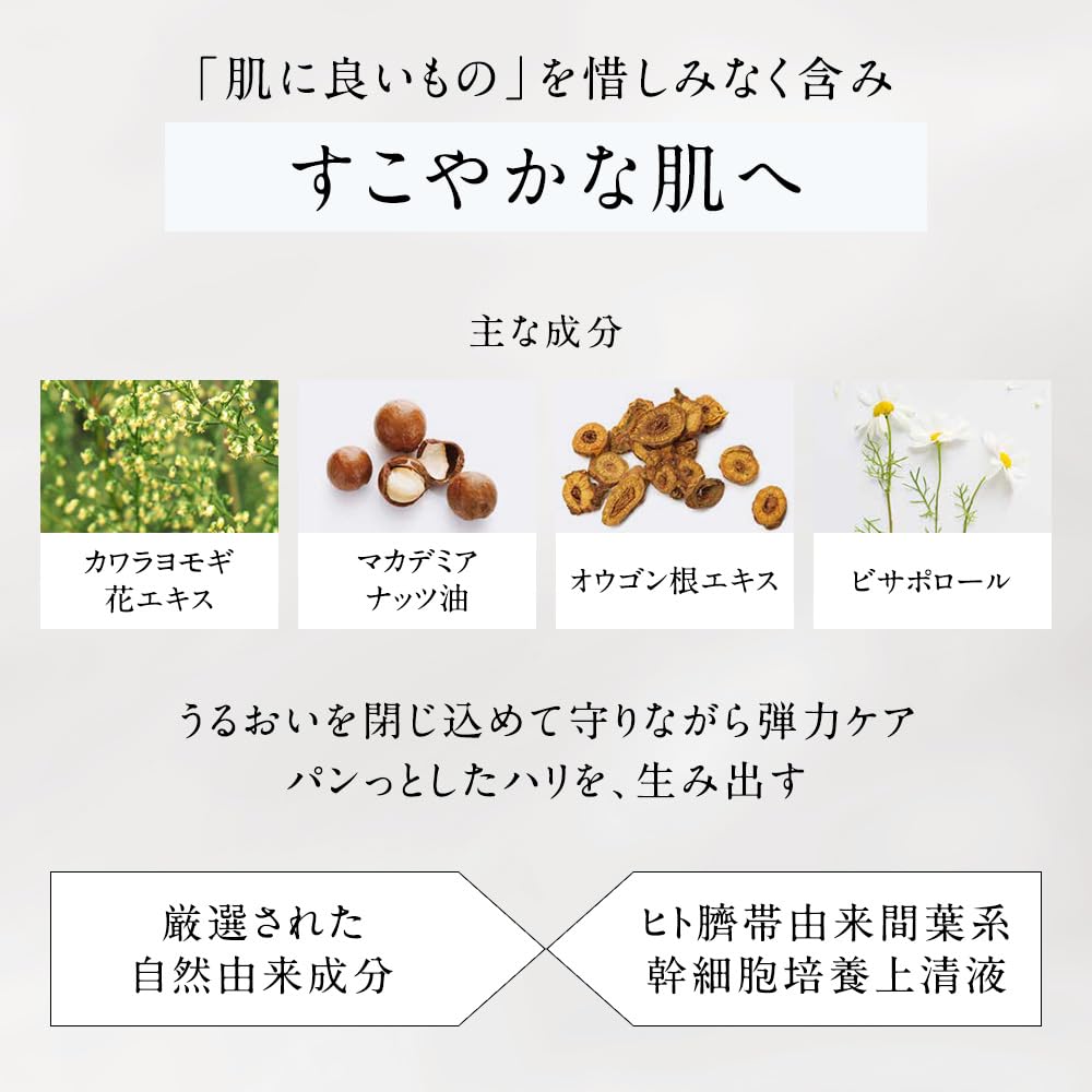 Eternal Eternum Cream: Revolutionary Japanese Skincare Serum for Radiant Skin