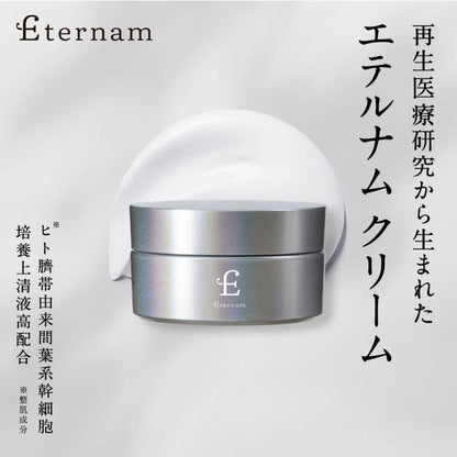 Eternal Eternum Cream: Revolutionary Japanese Skincare Serum for Radiant Skin