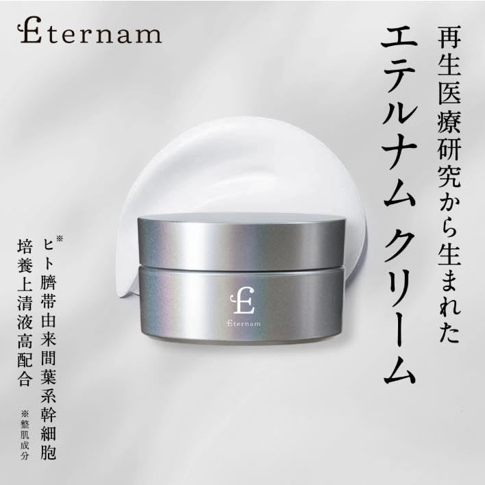 Eternal Eternum Cream: Revolutionary Japanese Skincare Serum for Radiant Skin