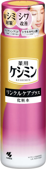 Keshimin 抗皺護理乳液含菸鹼醯胺和氨甲環酸 160ml