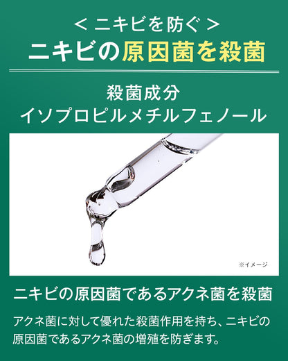 Grass Flowers Trees And Fruits Organic Kusahana Moka 100G Acne Facial Soap