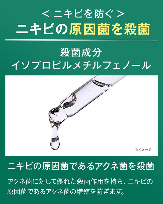 草花树木水果有机Kusahana Moka 100G祛痘洁面皂