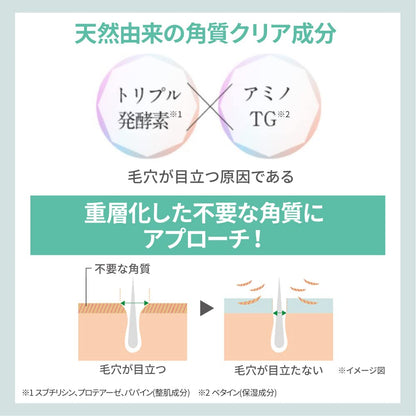 Grass Flowers Trees And Fruits Official Kusahana Moka Mask Gel 90G Exfoliating Organic