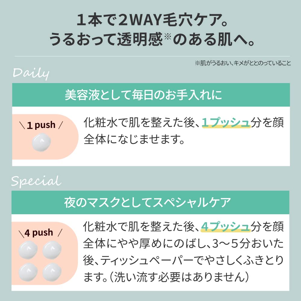 Grass Flowers Trees And Fruits Official Kusahana Moka Mask Gel 90G Exfoliating Organic