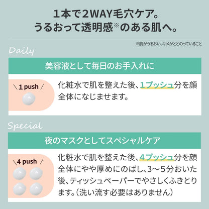 Grass Flowers Trees And Fruits Official Kusahana Moka Mask Gel 90G Exfoliating Organic