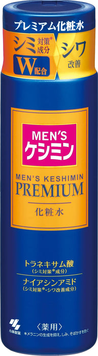 Kobayashi Men's Keshimin Premium Lotion 160ml for Wrinkles & Freckles