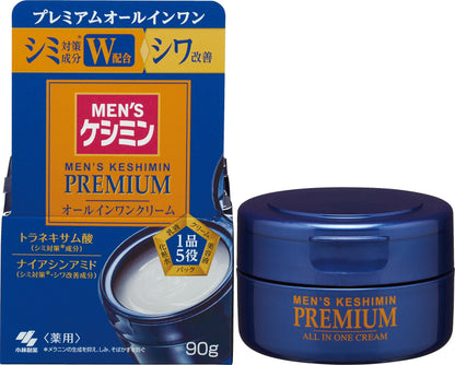 Kobayashi Pharmaceutical Men'S Keshimin Premium Cream for Wrinkles and Freckles 90G