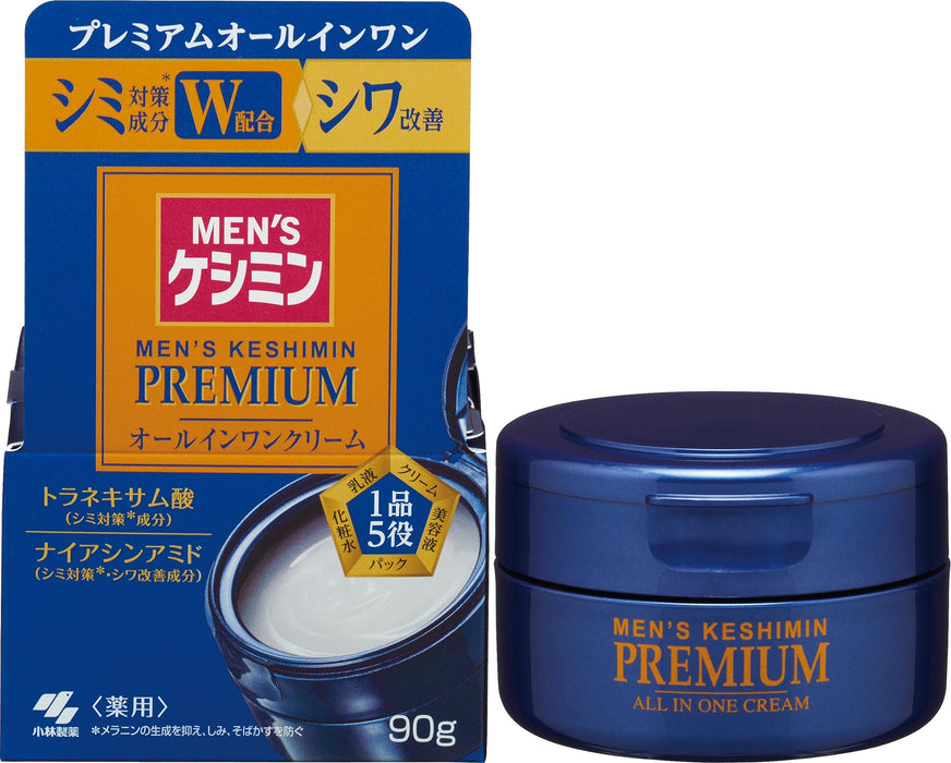 Kobayashi Pharmaceutical Men'S Keshimin Premium Cream for Wrinkles and Freckles 90G
