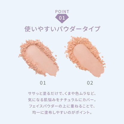 Muice Bear Beige Powder 1.9G Face Powder for Dark Circles and Dullness