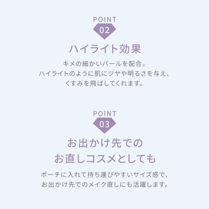 Muice Bear Beige Powder 1.9G Face Powder for Dark Circles and Dullness