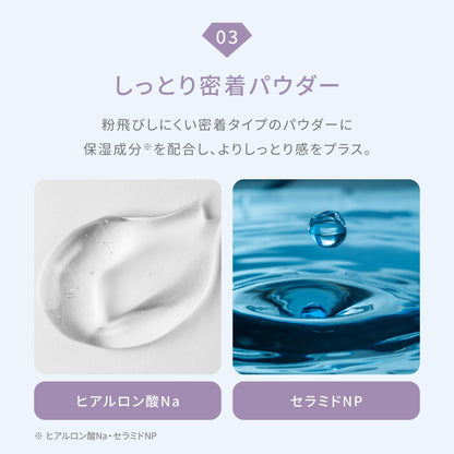 Muice Moisturizing Highlighter 01 Snow Beige 3.5G Glossy Translucent Finish