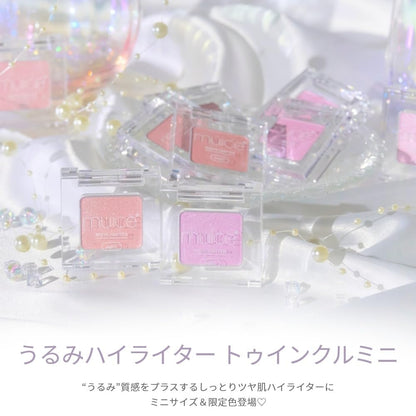Muice Moisturizing Highlighter Mini 02 Pure Lavender 2.5G Translucent Shine