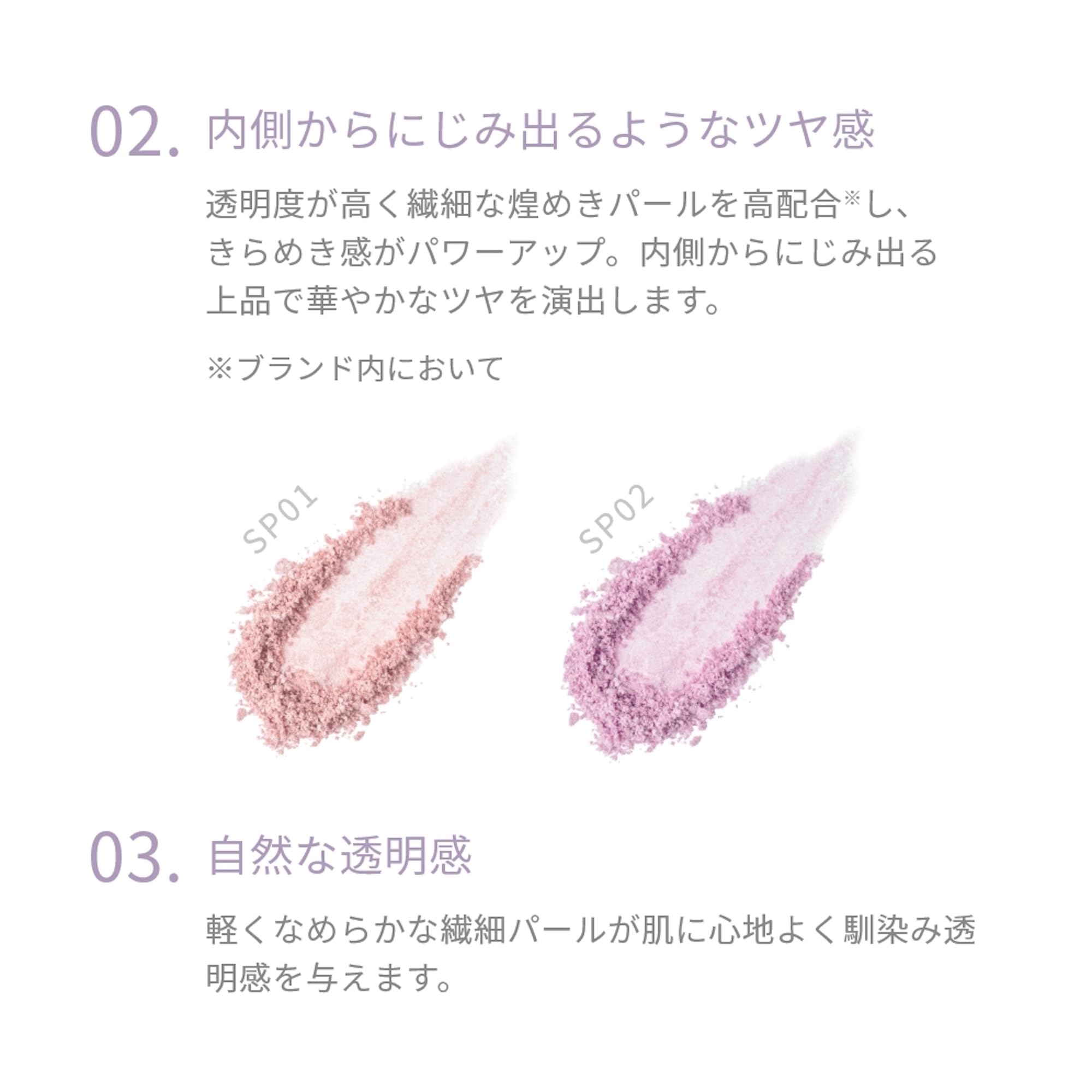 Muice Moisturizing Highlighter Mini 02 Pure Lavender 2.5G Translucent Shine