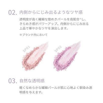 Muice Moisturizing Highlighter Mini 02 Pure Lavender 2.5G Translucent Shine