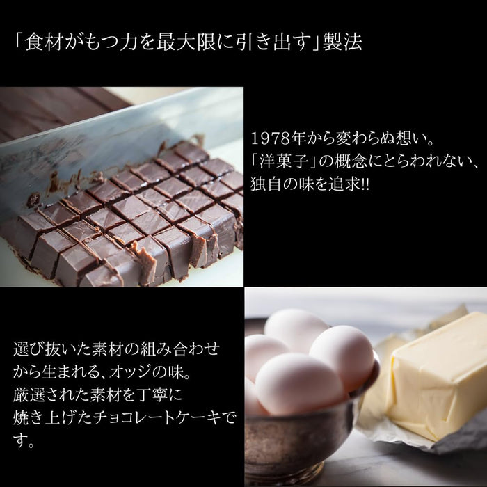 今天 Oggi Gateau Chocolat - 12 颗独立包装的浓郁巧克力糖果礼物
