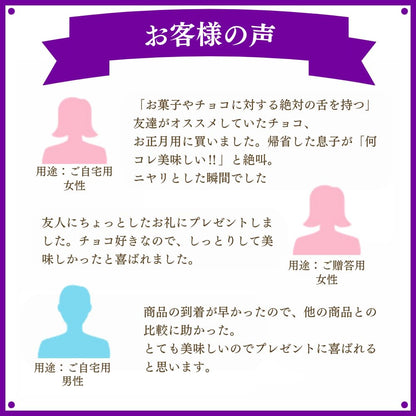 Today Oggi Gateau Chocolat - 12 Rich Individually Wrapped Chocolate Sweets Gift