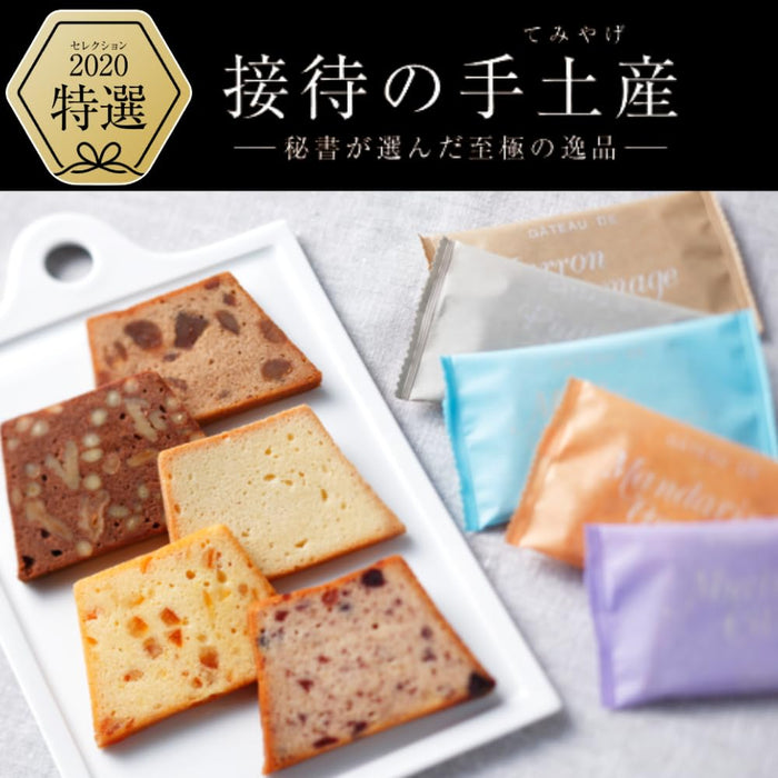 Today Oggi Meguro Maple Printanier 20 Pieces Individually Wrapped Gifts