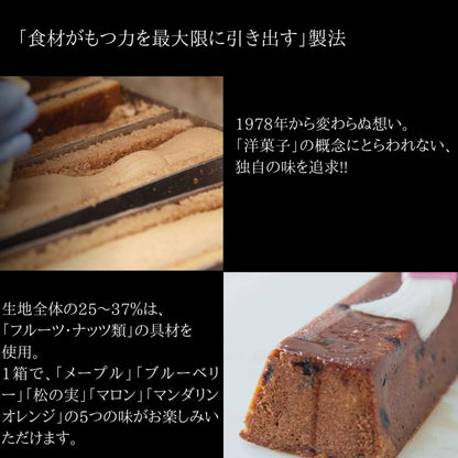 Today Oggi Meguro Maple Printanier 20 Pieces Individually Wrapped Gifts