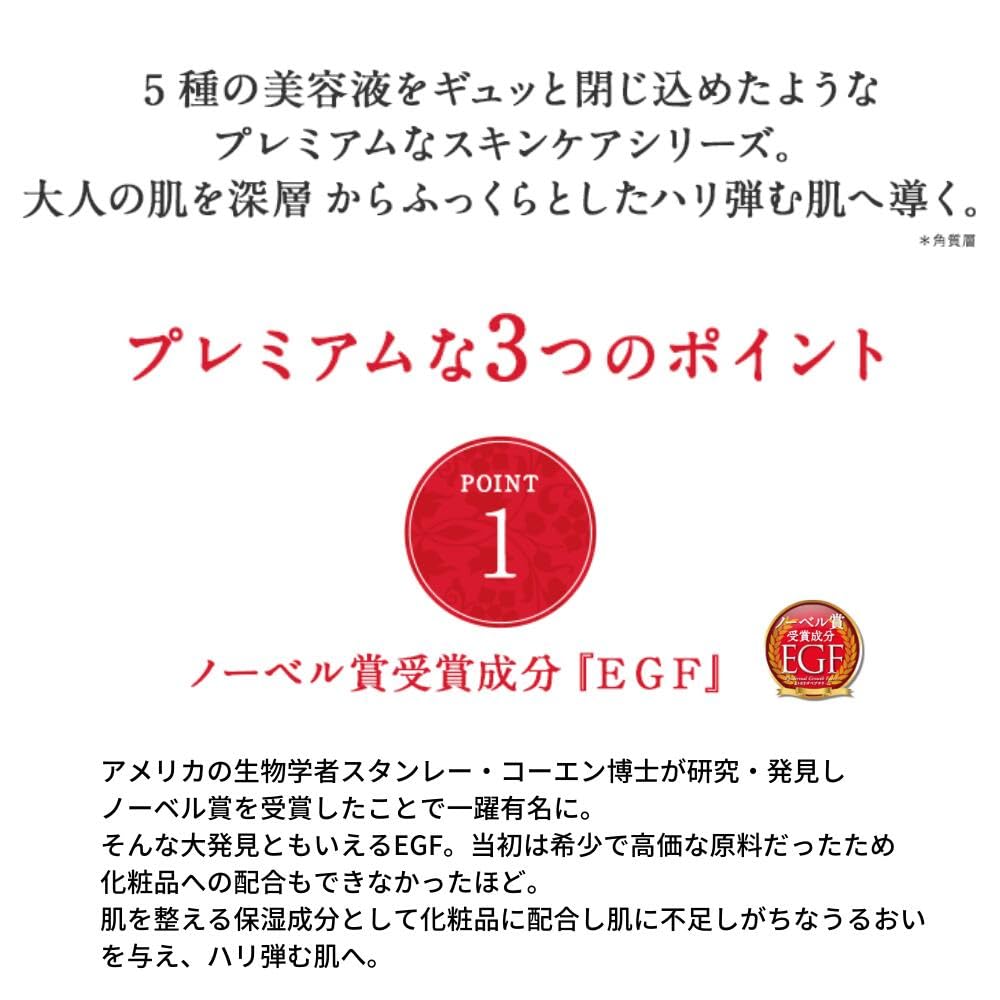 Japan Zetock Recept Skin Cream with EGF Placenta Hyaluronic Acid and Retinol