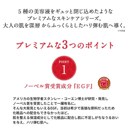 Japan Zetock Recept Skin Cream with EGF Placenta Hyaluronic Acid and Retinol