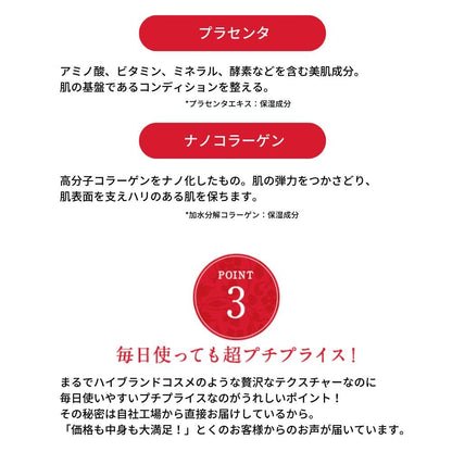 Japan Zetock Recept Skin Cream with EGF Placenta Hyaluronic Acid and Retinol