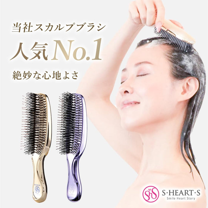 S.Heart.S Scalp Brush Premium Long Unisex Shampoo Brush Gold with Beauty Book