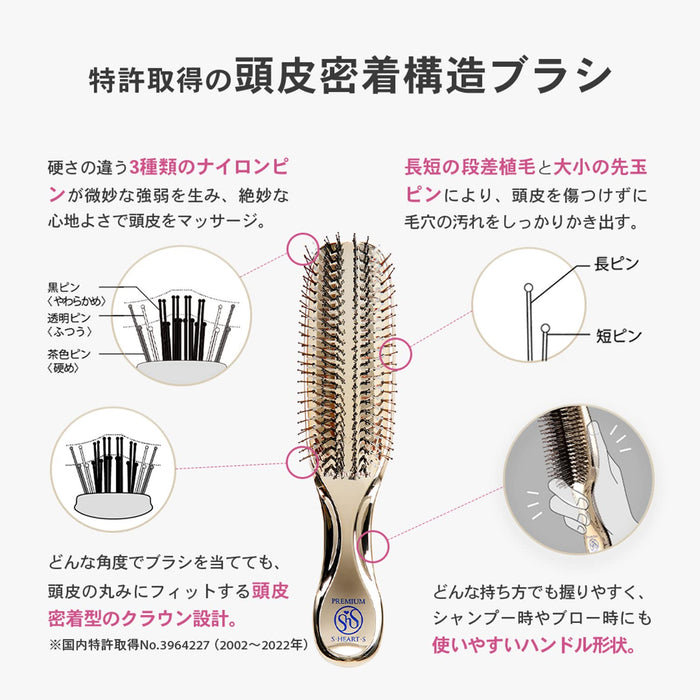 S.Heart.S Scalp Brush Premium Long Unisex Shampoo Brush Gold with Beauty Book