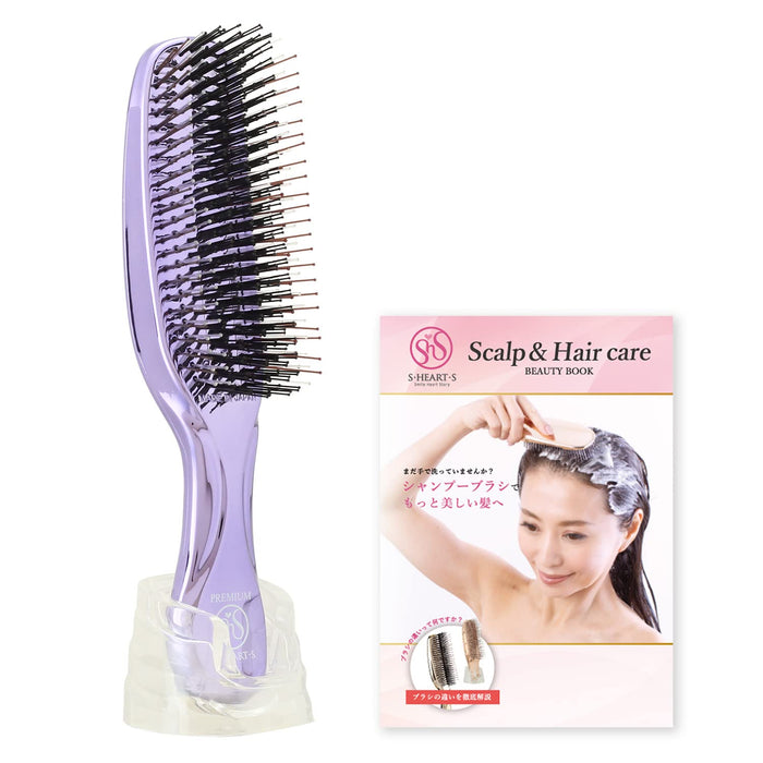 S.Heart.S Scalp Brush World Premium Long with Exclusive Beauty Book Purple