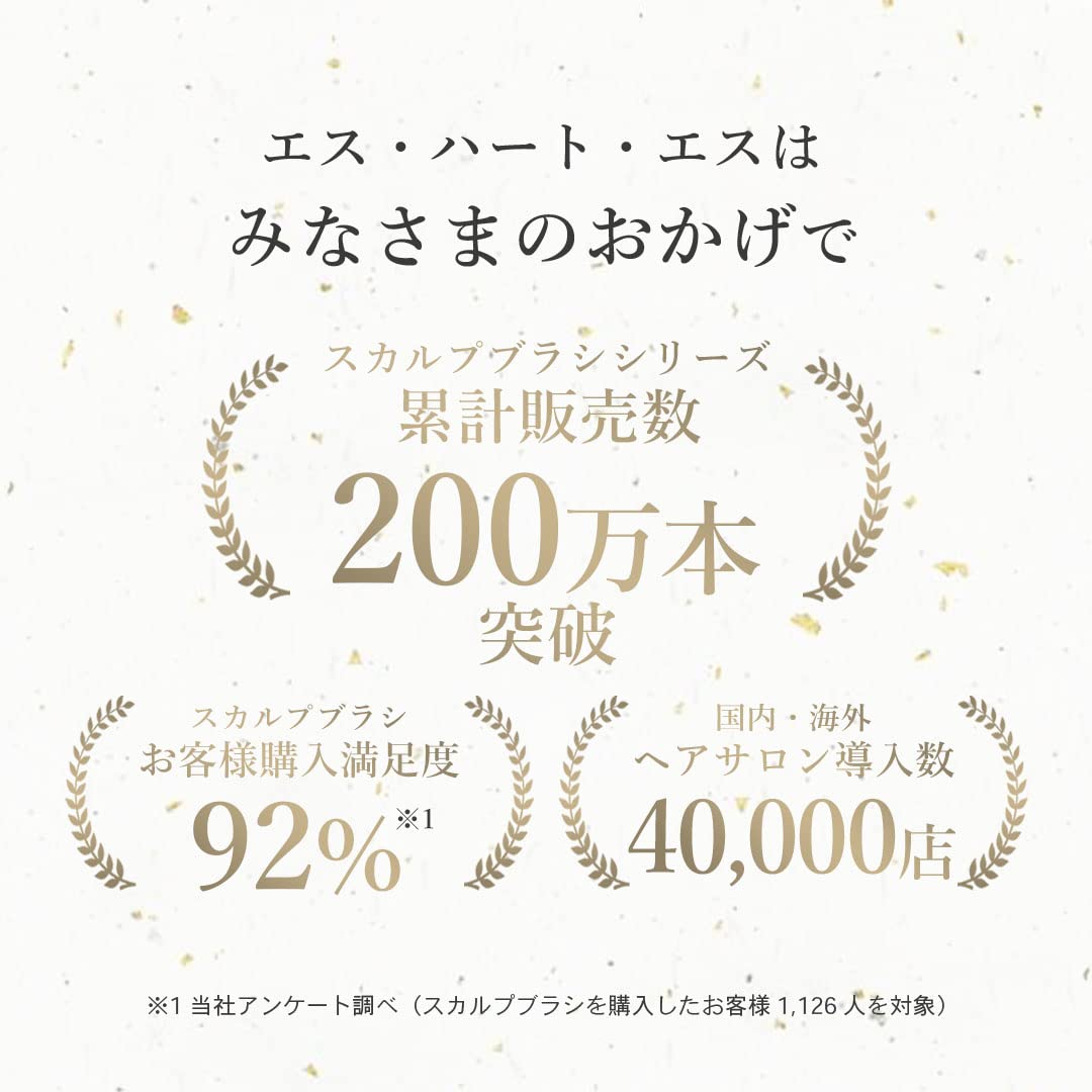 S.Heart.S Scalp Brush World Premium Long with Exclusive Beauty Book Purple