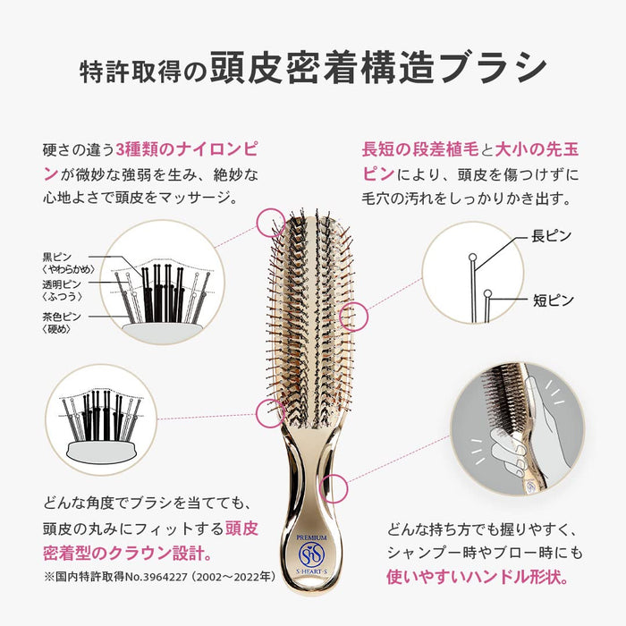 S.Heart.S Scalp Brush World Premium Long with Exclusive Beauty Book Purple