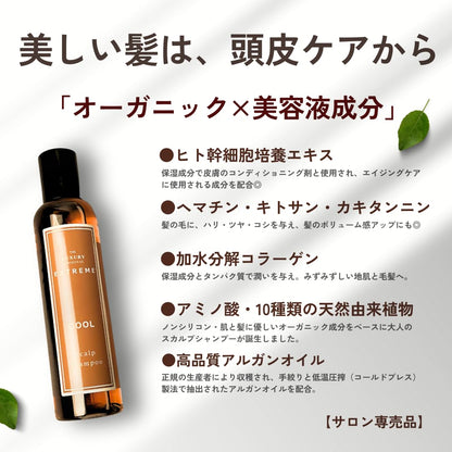 The Luxury Original Extreme Cool Scalp Shampoo Organic 200ml Silicone-Free