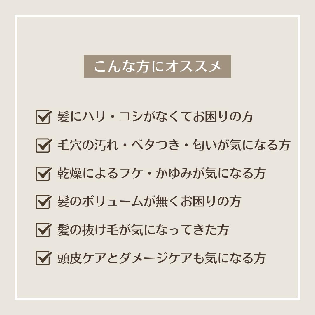 The Luxury Original Extreme Cool Scalp Shampoo Organic 200ml Silicone-Free