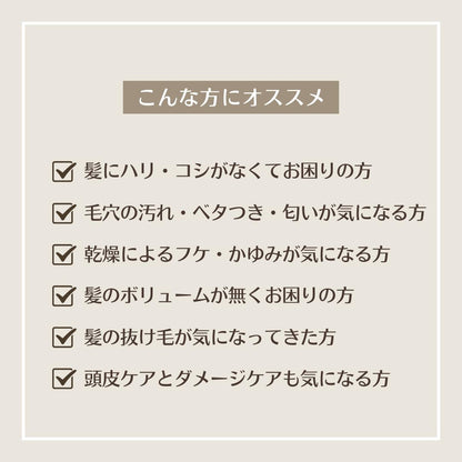 The Luxury Original Extreme Cool Scalp Shampoo Organic 200ml Silicone-Free