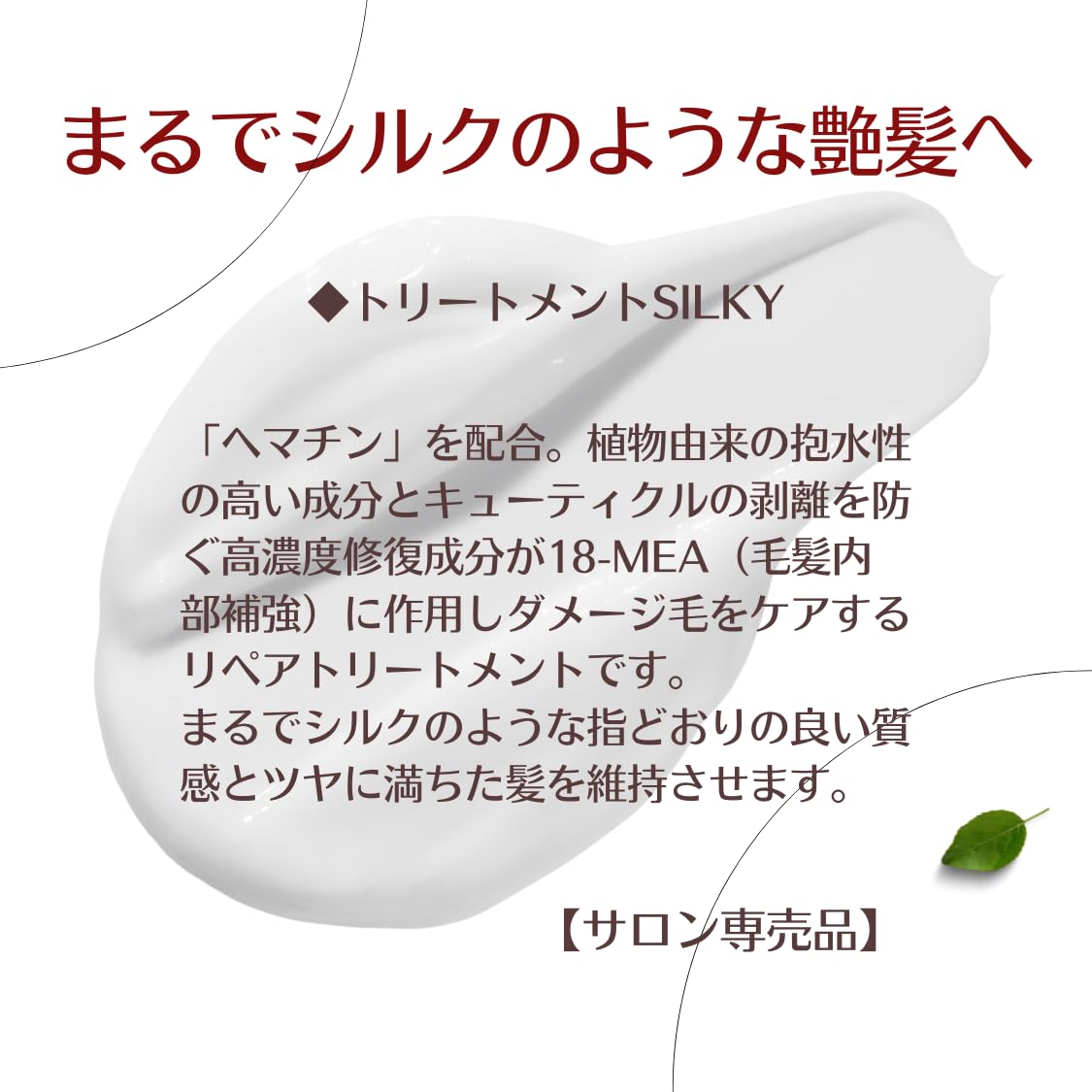 The Luxury Original Extreme Treatment Silky Hair Care Refill 1000G With Argan Oil