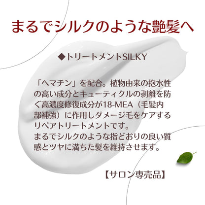 The Luxury Original Extreme Treatment Silky Hair Care Refill 1000G With Argan Oil