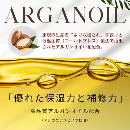 The Luxury Original Extreme: Salon Organic Hematin Ceramide Argan Hair Care 290G